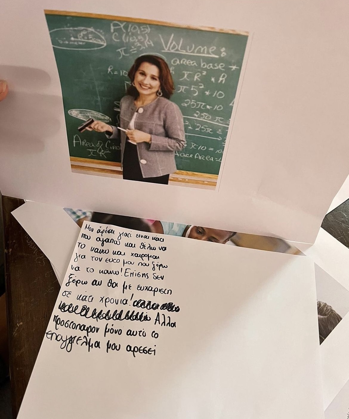 Το Mum Institute διοργάνωσε το εργαστήριο ‘’Η μελλοντική επαγγελματική μου επιλογή’’ στο πλαίσιο του Προγράμματος Επαγγελματικής Ενδυνάμωσης που σχεδιάζει και υλοποιεί στην Παιδόπολη Αγία Βαρβάρα